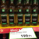 Illustration for article titled Ittál már ma? Ha nem, irány a Tesco